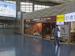 -太原武宿国际机场