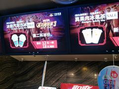 -万达影城(汉街万达广场IMAX店)