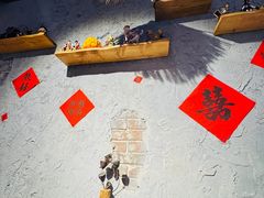 -地二手作鱼汤馄饨(上街里店)