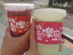 -南澳岛打卡果汁冰公司