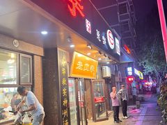-老四季(总店)