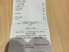 账单-汉堡王(百花谷店)