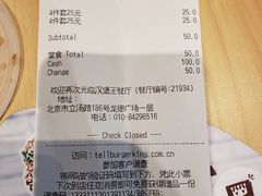 -汉堡王(龙德广场店)