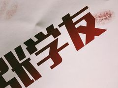 -大连体育中心体育馆