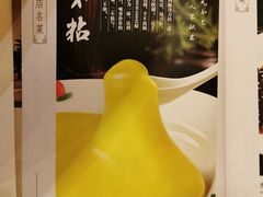 -同和居(月坛店)