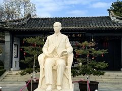 -梅园