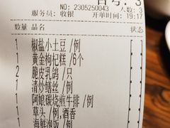 -阿娘家·原生态农家菜(国顺东路店)