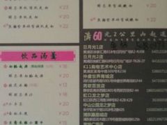 -宝珠奶酪(浦东金桥店)