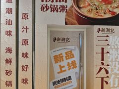 -银泰百货(北京大红门店)