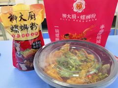 -柳大厨螺蛳粉(人民路总店)