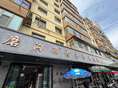 -清真磨沟沿老字号牛肉面(总店)