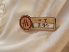 -海底捞火锅(高新活力汇店)