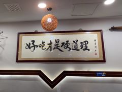 -潮汕美牛肉丸火锅店(天宁寺店)