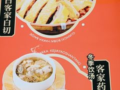 -白七刀·博白白切·广西客家菜