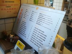 -卞姐蛋饼(陕西南路店)