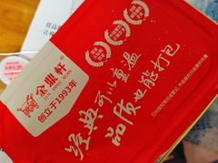 -金鼎轩(亚运村店)