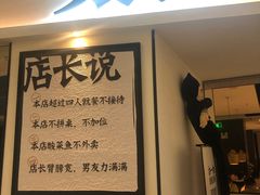 -太二酸菜鱼(福州泰禾店)