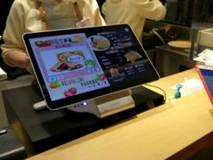-粉粉乐鲷鱼烧(美罗城店)