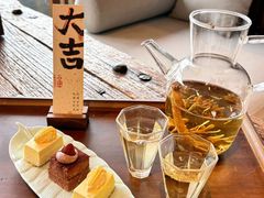 -瑜上·山食小馆