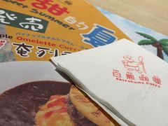 -白熊咖哩(新世界城店)
