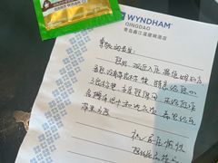 -青岛鑫江温德姆酒店