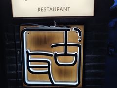 -古耳咖啡(北锣店)