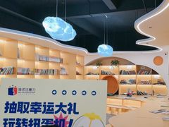 -唯优·注意力·专注力·语言发育