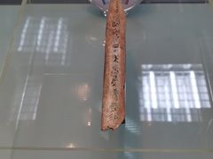 -安阳博物馆