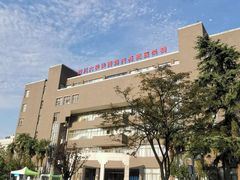 -四川大学(华西校区)