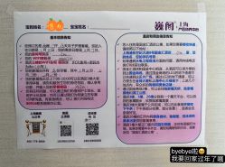 -巍阁高端月子会所