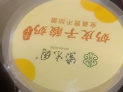 -紫光园·烤鸭(吕家营店)