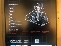 -NIKE品牌体验店(南京东路店)