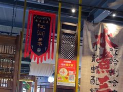 -水煮三国·川鲁江湖菜(香山店)