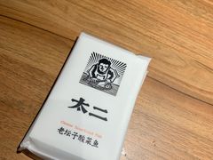 -太二酸菜鱼(福州泰禾店)