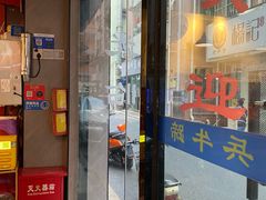 -老兵牛蹄店(下沙店)