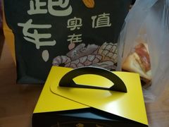 -红跑车蛋糕世界(清江路店)