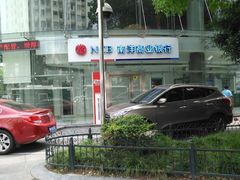 -南洋商业银行中国有限公司(上海分行)