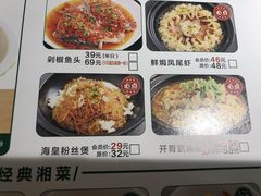 -文记卢源外·江西小炒(凤城八路店)