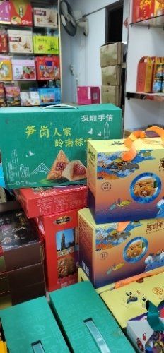 -鹏城八珍深圳特产手信(罗湖店)