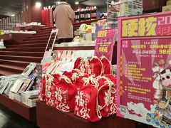 -当当梅溪书院(步步高梅溪新天地店)