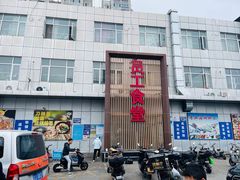 -岳各庄批发市场(西四环中路店)