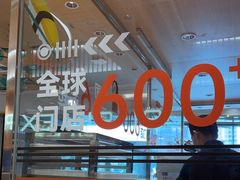 -争鲜回转寿司(天府广场-今站PLUS店)