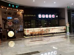 门面-弄堂里(雨花客厅店)