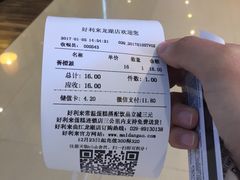-好利来(曲江龙湖店)