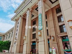 -国家自然博物馆