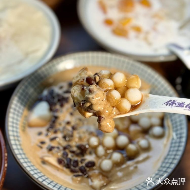 来成都新都真的别错过这家糖水铺！！