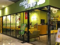 -沫汐披萨(白象街店)