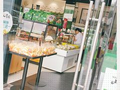 -超港·蛋糕面包(包河万达店)