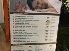 -Let's Relax Spa(Phuket 3rd Street)