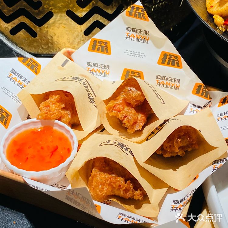 探鱼新品✔套餐不得了✔️还送尖叫鸡